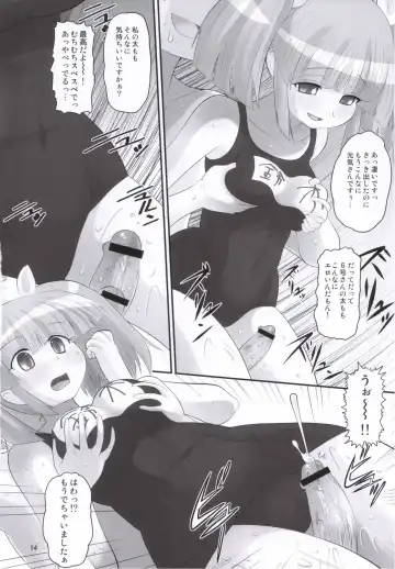 [Norakuro Nero] Pani Poni Festival! Fhentai - Page 13