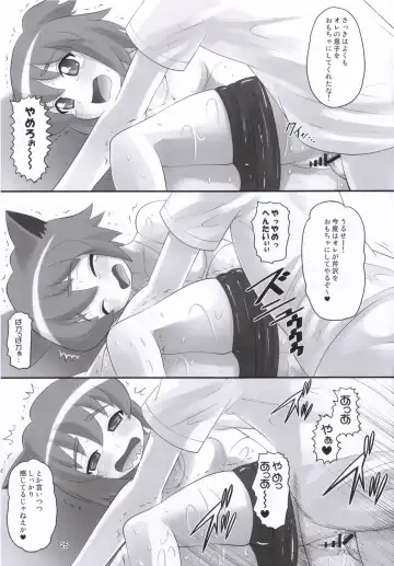 [Norakuro Nero] Pani Poni Festival! Fhentai - Page 24
