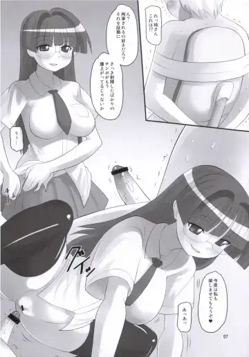 [Norakuro Nero] Pani Poni Festival! Fhentai - Page 6