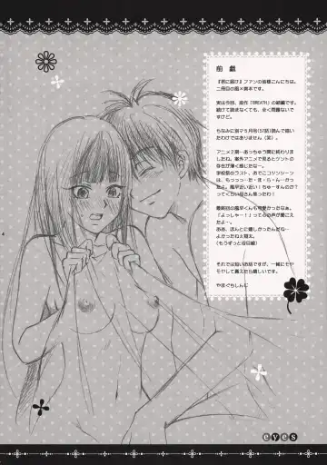 [Yamaguchi Shinji] eyes Fhentai - Page 4
