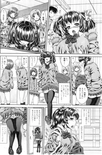 Jun-ai Kajitsu 2011-03 Fhentai - Page 116