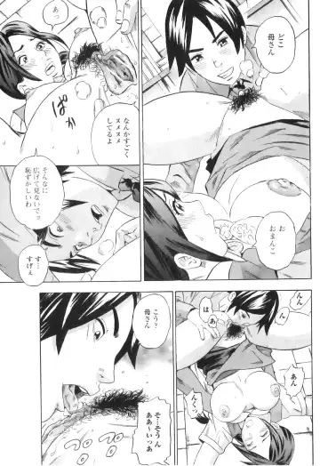 Jun-ai Kajitsu 2011-03 Fhentai - Page 177