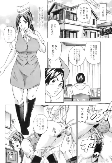Jun-ai Kajitsu 2011-03 Fhentai - Page 182
