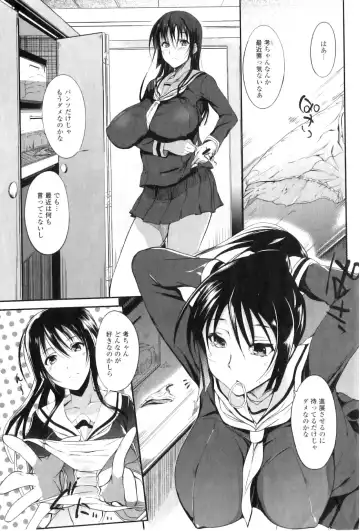 Jun-ai Kajitsu 2011-03 Fhentai - Page 65