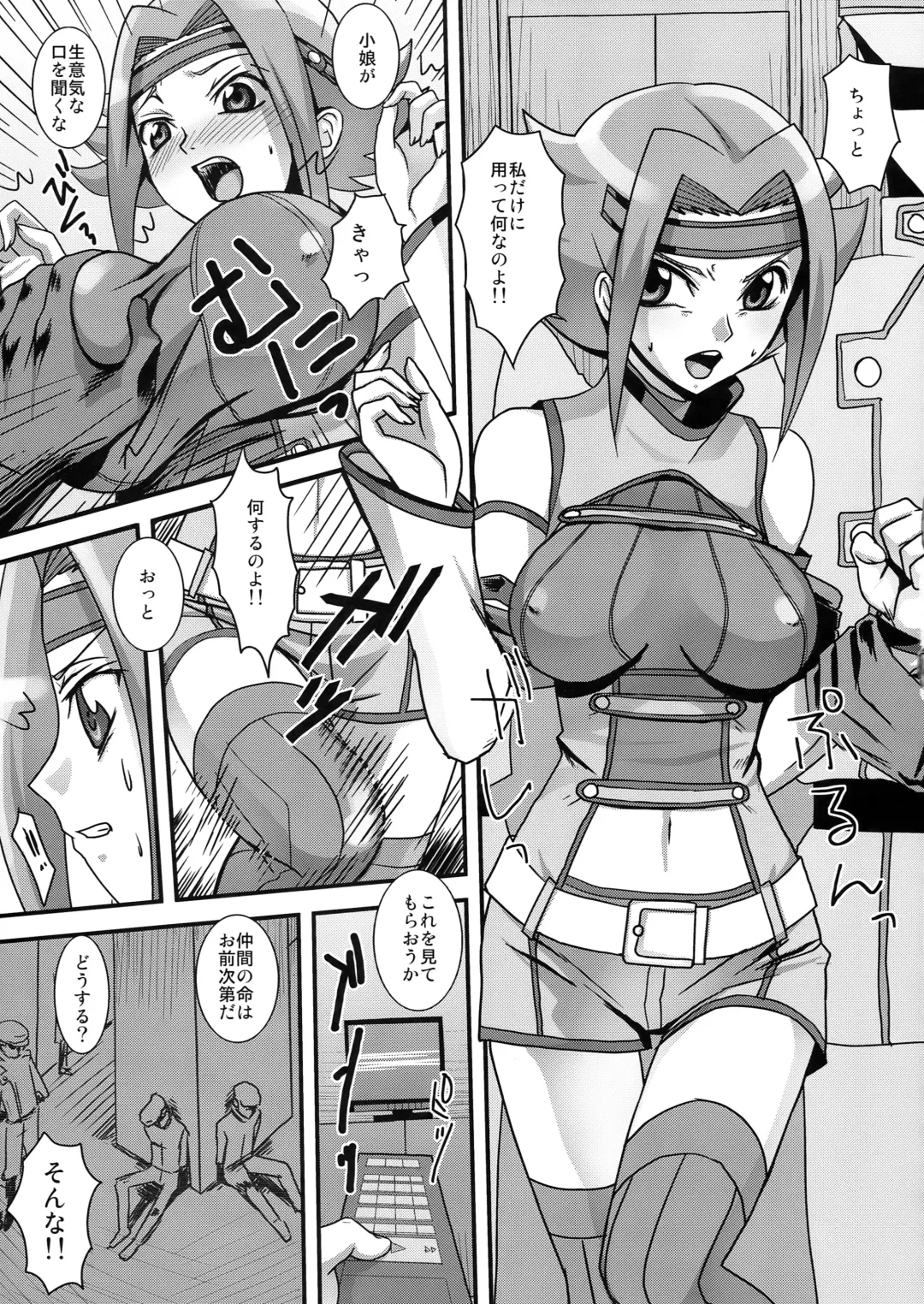 [Genka Ichien - Pierre Norano - Shinagawa Ham] KETSU! MEGATON GEASS Fhentai - Page 30