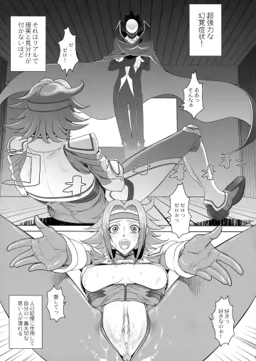 [Genka Ichien - Pierre Norano - Shinagawa Ham] KETSU! MEGATON GEASS Fhentai - Page 15