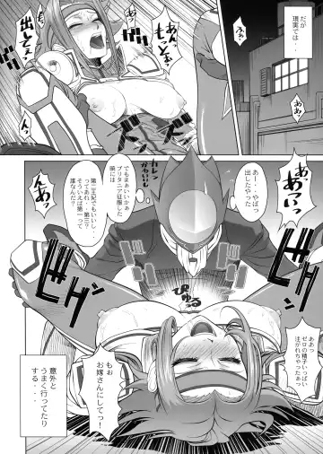 [Genka Ichien - Pierre Norano - Shinagawa Ham] KETSU! MEGATON GEASS Fhentai - Page 19