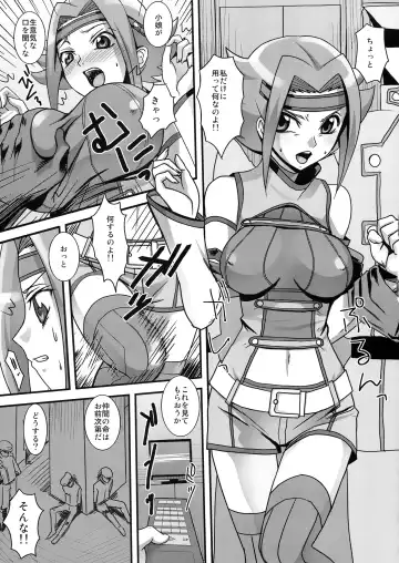 [Genka Ichien - Pierre Norano - Shinagawa Ham] KETSU! MEGATON GEASS Fhentai - Page 30