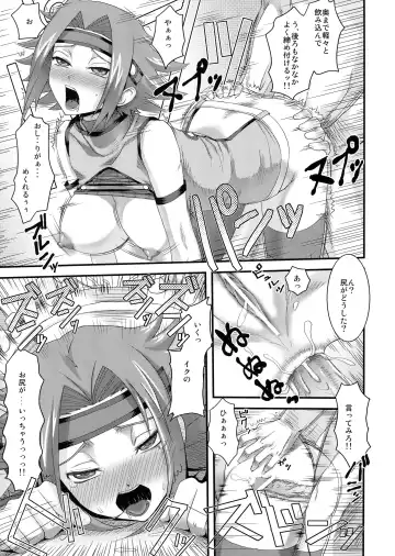 [Genka Ichien - Pierre Norano - Shinagawa Ham] KETSU! MEGATON GEASS Fhentai - Page 38