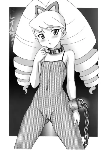 [Genka Ichien - Pierre Norano - Shinagawa Ham] KETSU! MEGATON GEASS Fhentai - Page 43