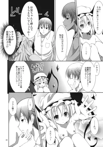 [Ma-sa] kiss mark Fhentai - Page 22