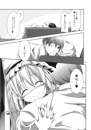 [Ma-sa] kiss mark Fhentai - Page 33