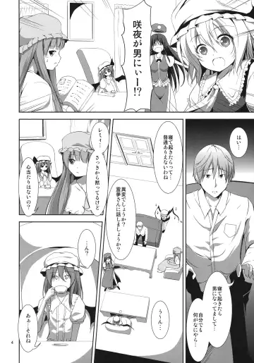 [Ma-sa] kiss mark Fhentai - Page 4