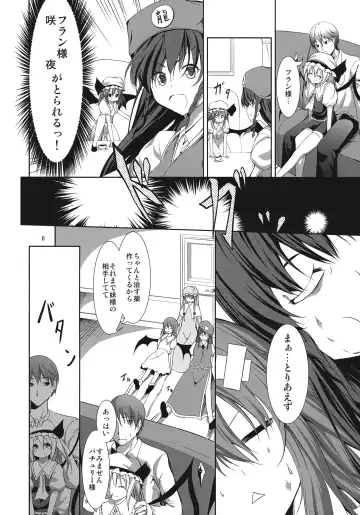 [Ma-sa] kiss mark Fhentai - Page 6