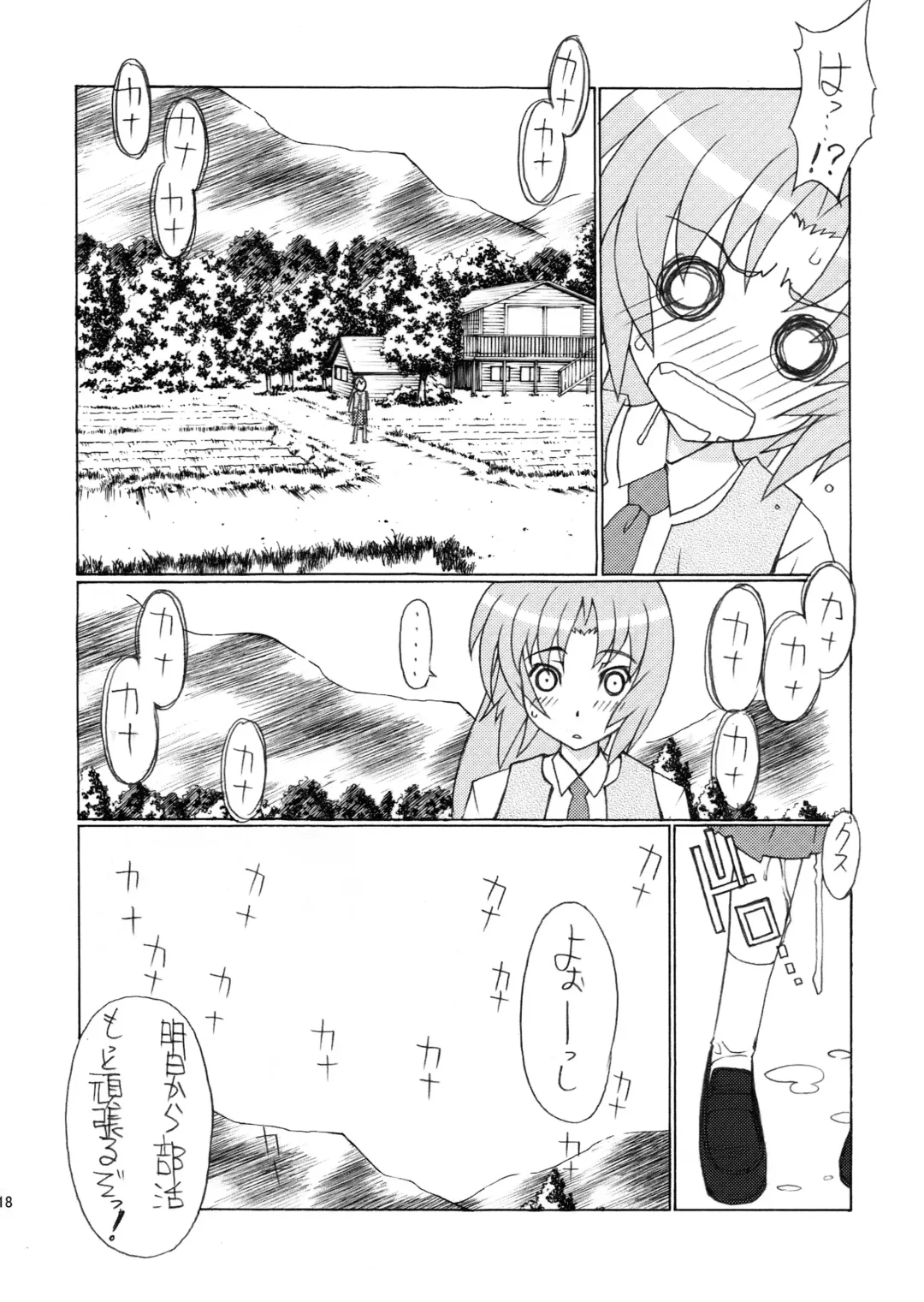 [Sanazura Hiroyuki] Sonozaki Mion Matsuri Fhentai - Page 20