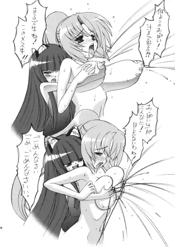 [Sanazura Hiroyuki] Sonozaki Mion Matsuri Fhentai - Page 26