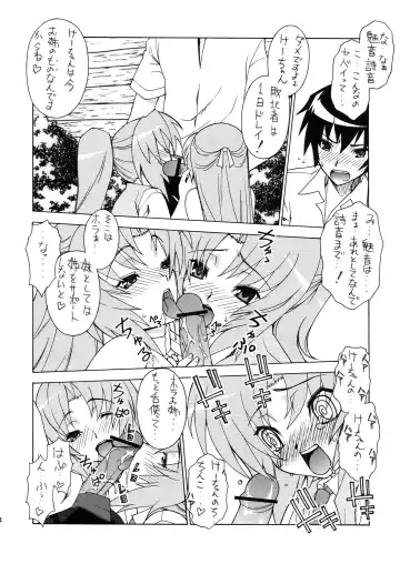 [Sanazura Hiroyuki] Sonozaki Mion Matsuri Fhentai - Page 6