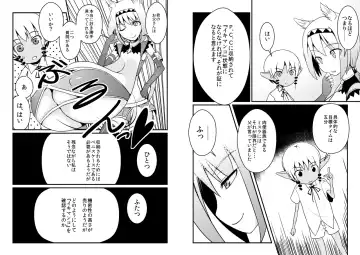 [Jagausa] Toaru Seinen to Mithra Ch. 1 Fhentai - Page 9