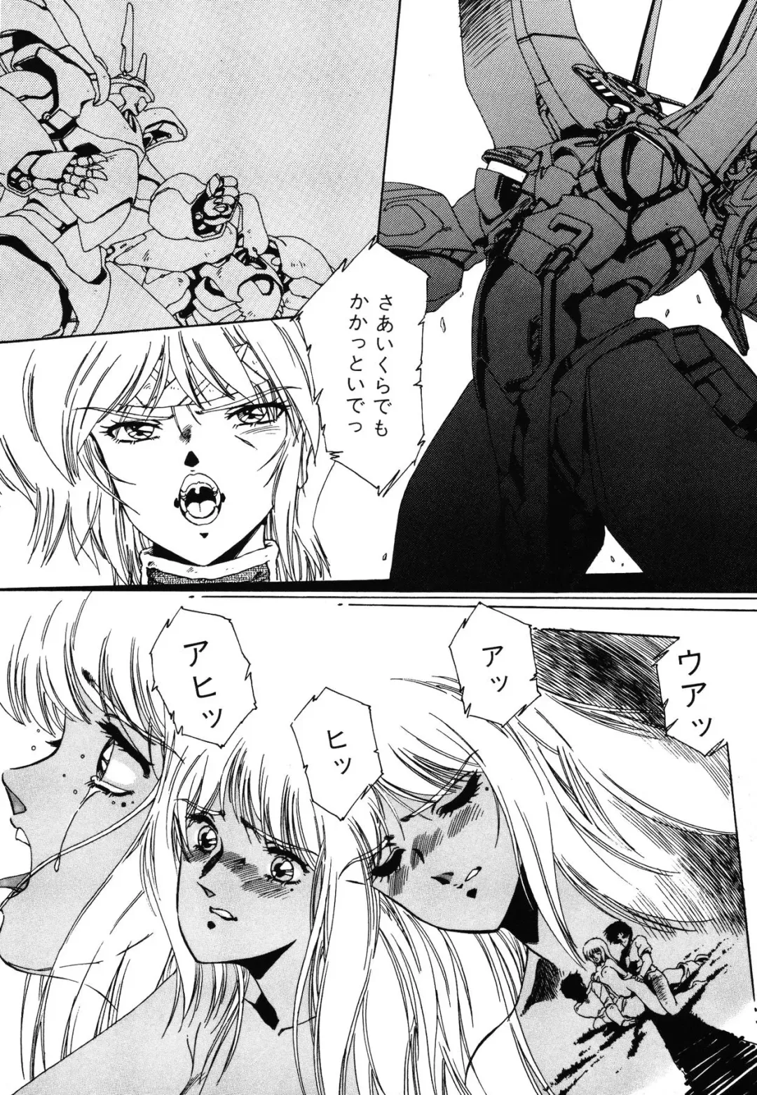 [Aran Rei] Patoraiza3 vol.2 Fhentai - Page 139