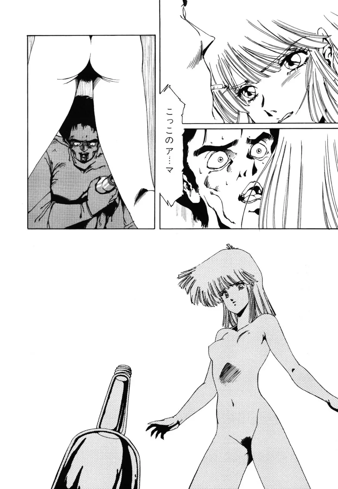 [Aran Rei] Patoraiza3 vol.2 Fhentai - Page 143