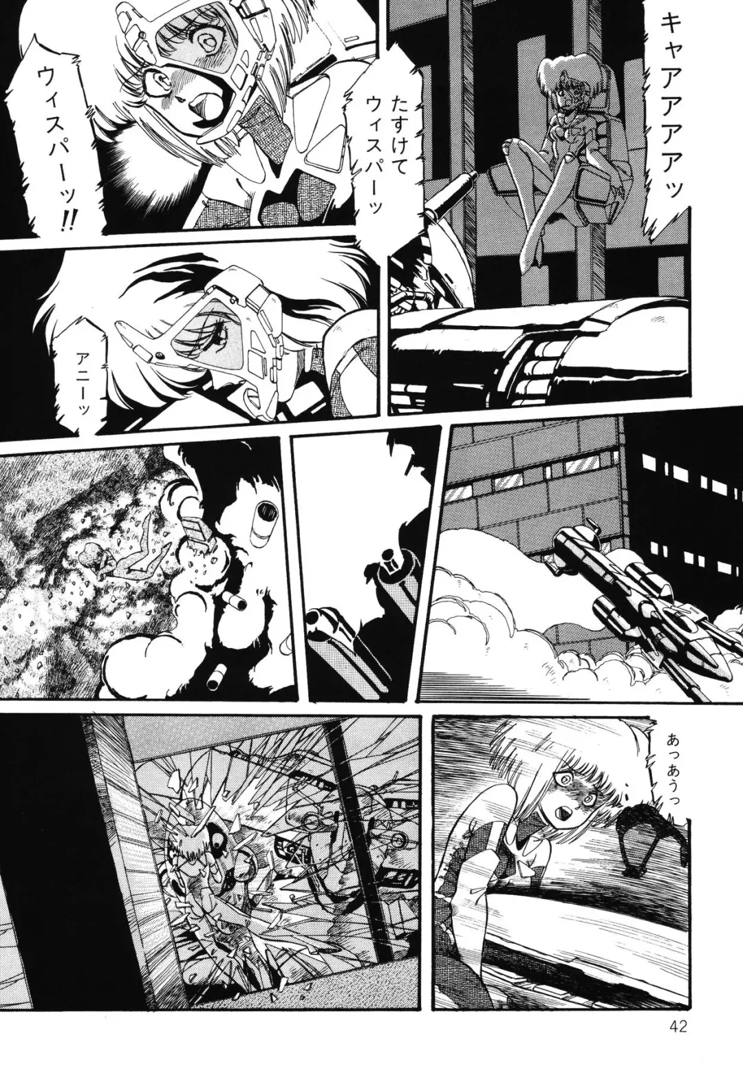 [Aran Rei] Patoraiza3 vol.2 Fhentai - Page 43