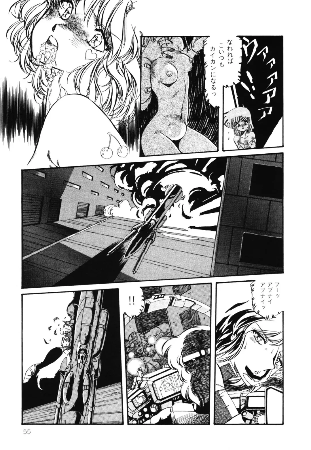 [Aran Rei] Patoraiza3 vol.2 Fhentai - Page 56