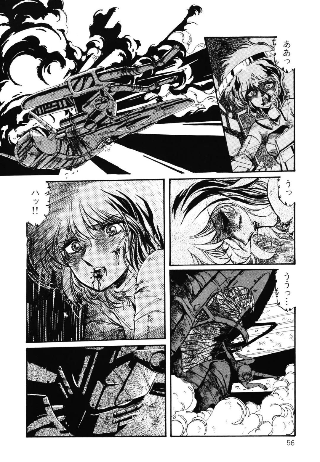 [Aran Rei] Patoraiza3 vol.2 Fhentai - Page 57