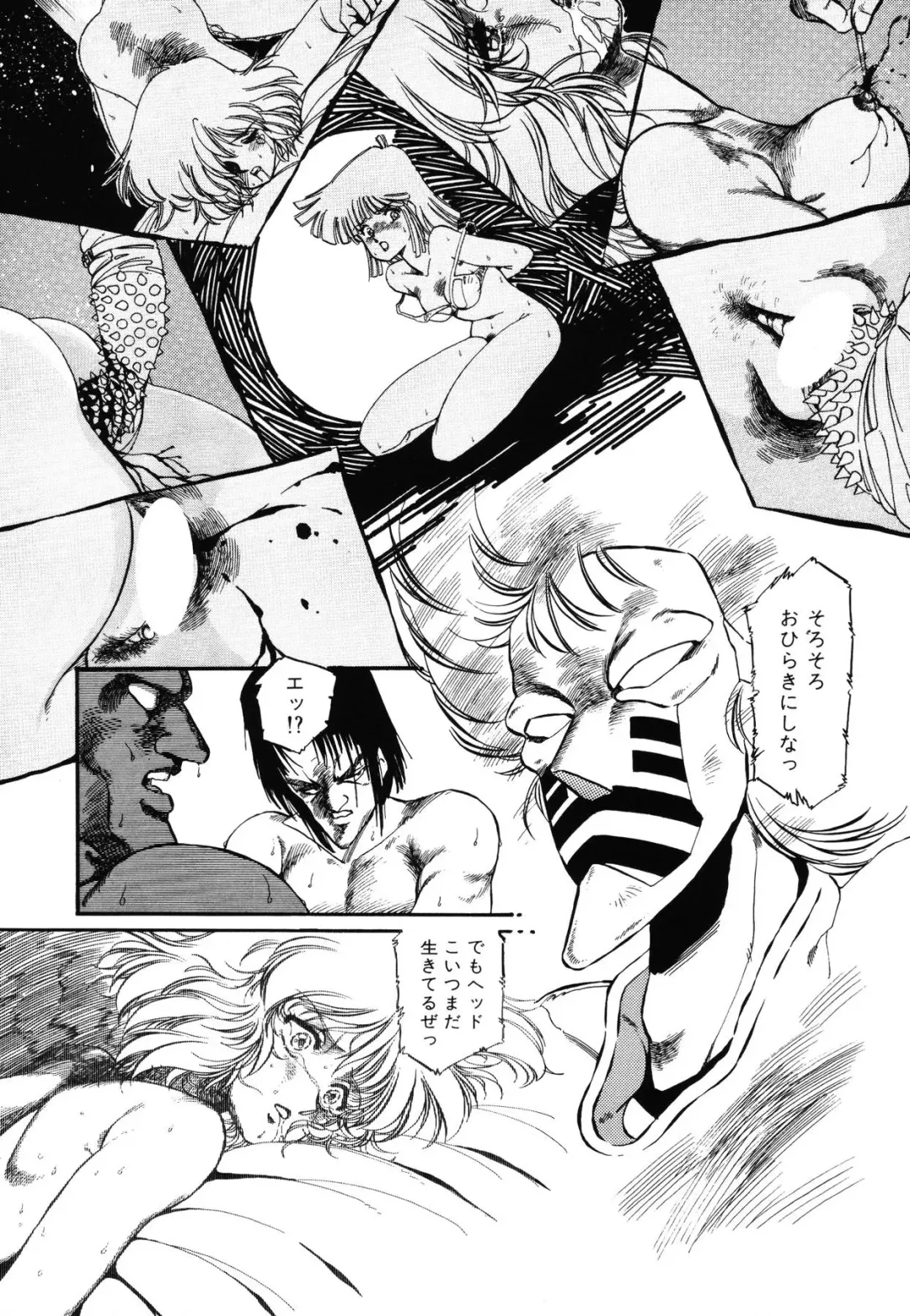 [Aran Rei] Patoraiza3 vol.2 Fhentai - Page 66