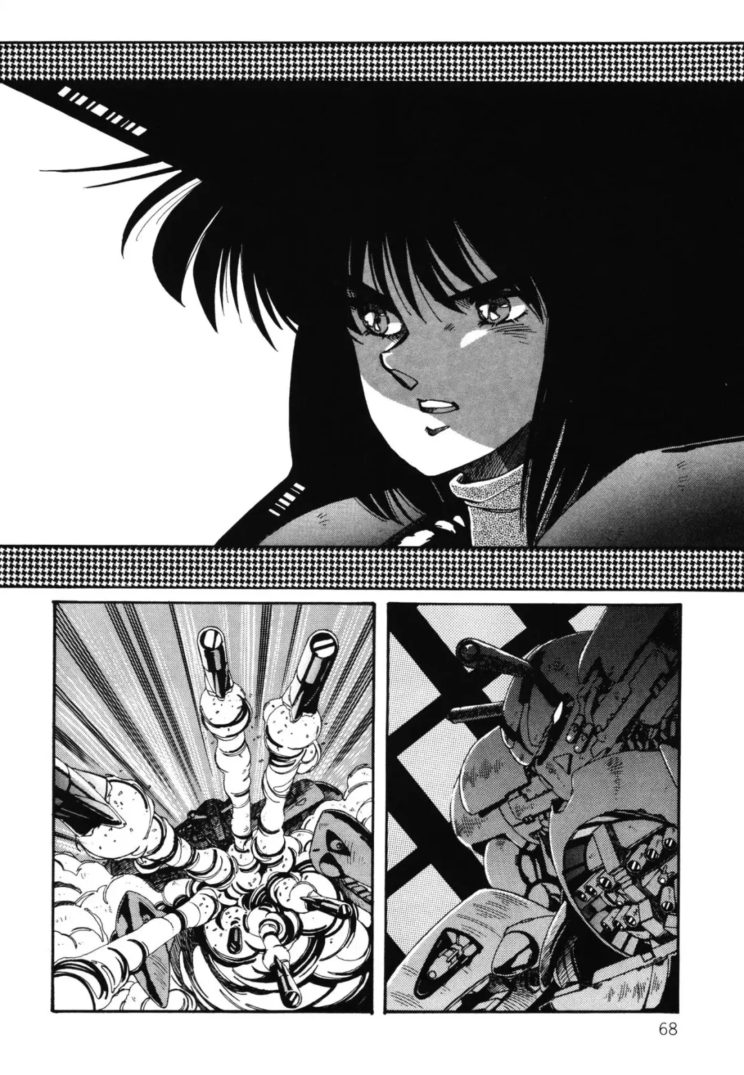 [Aran Rei] Patoraiza3 vol.2 Fhentai - Page 69