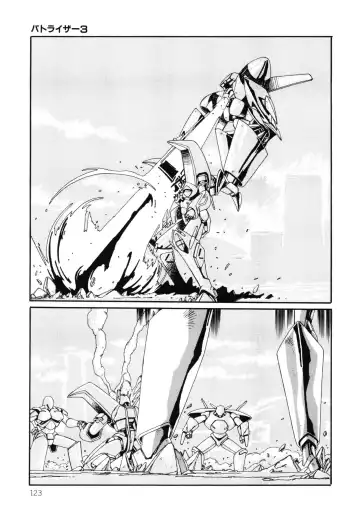 [Aran Rei] Patoraiza3 vol.2 Fhentai - Page 124