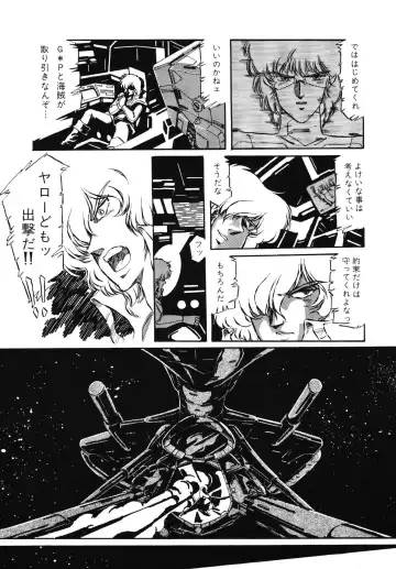 [Aran Rei] Patoraiza3 vol.2 Fhentai - Page 13