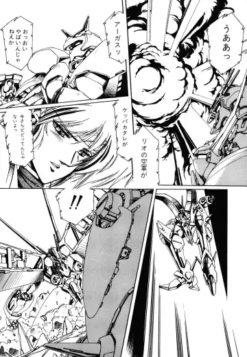 [Aran Rei] Patoraiza3 vol.2 Fhentai - Page 137