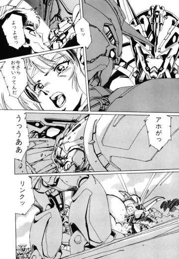 [Aran Rei] Patoraiza3 vol.2 Fhentai - Page 138