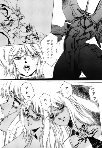 [Aran Rei] Patoraiza3 vol.2 Fhentai - Page 139