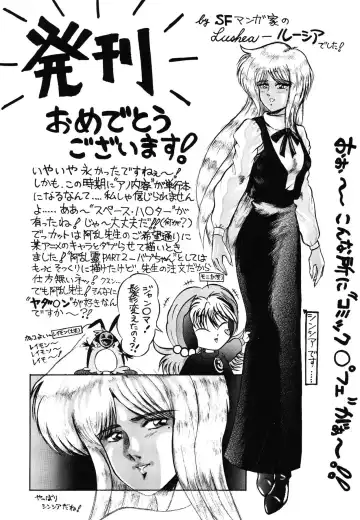 [Aran Rei] Patoraiza3 vol.2 Fhentai - Page 169