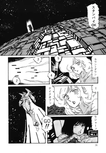 [Aran Rei] Patoraiza3 vol.2 Fhentai - Page 37