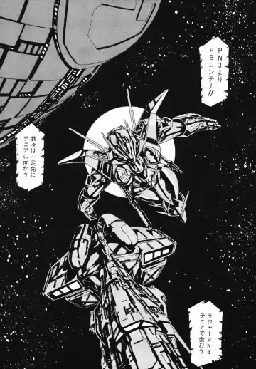 [Aran Rei] Patoraiza3 vol.2 Fhentai - Page 38