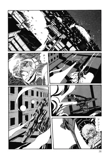 [Aran Rei] Patoraiza3 vol.2 Fhentai - Page 39