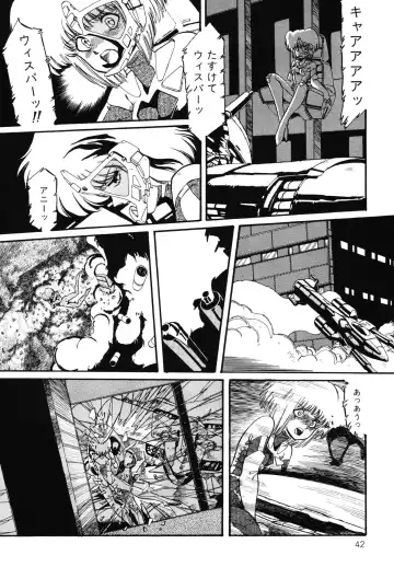 [Aran Rei] Patoraiza3 vol.2 Fhentai - Page 43