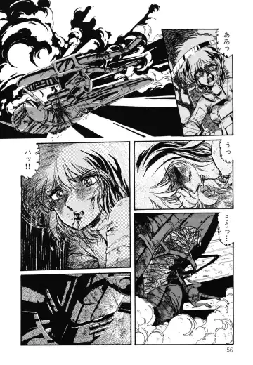 [Aran Rei] Patoraiza3 vol.2 Fhentai - Page 57