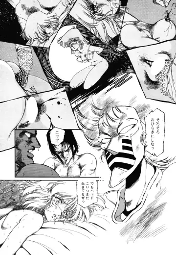 [Aran Rei] Patoraiza3 vol.2 Fhentai - Page 66