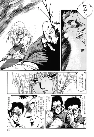 [Aran Rei] Patoraiza3 vol.2 Fhentai - Page 90