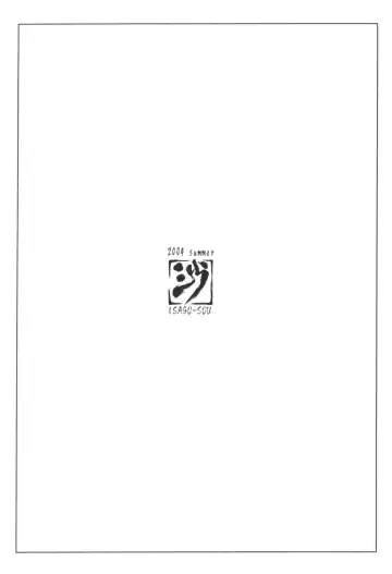 [Seura Isago] Ten Kara Forte! ~Fukkatsuhen~ Fhentai - Page 10