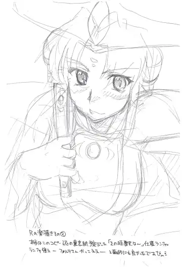 [Seura Isago] Ten Kara Forte! ~Fukkatsuhen~ Fhentai - Page 9