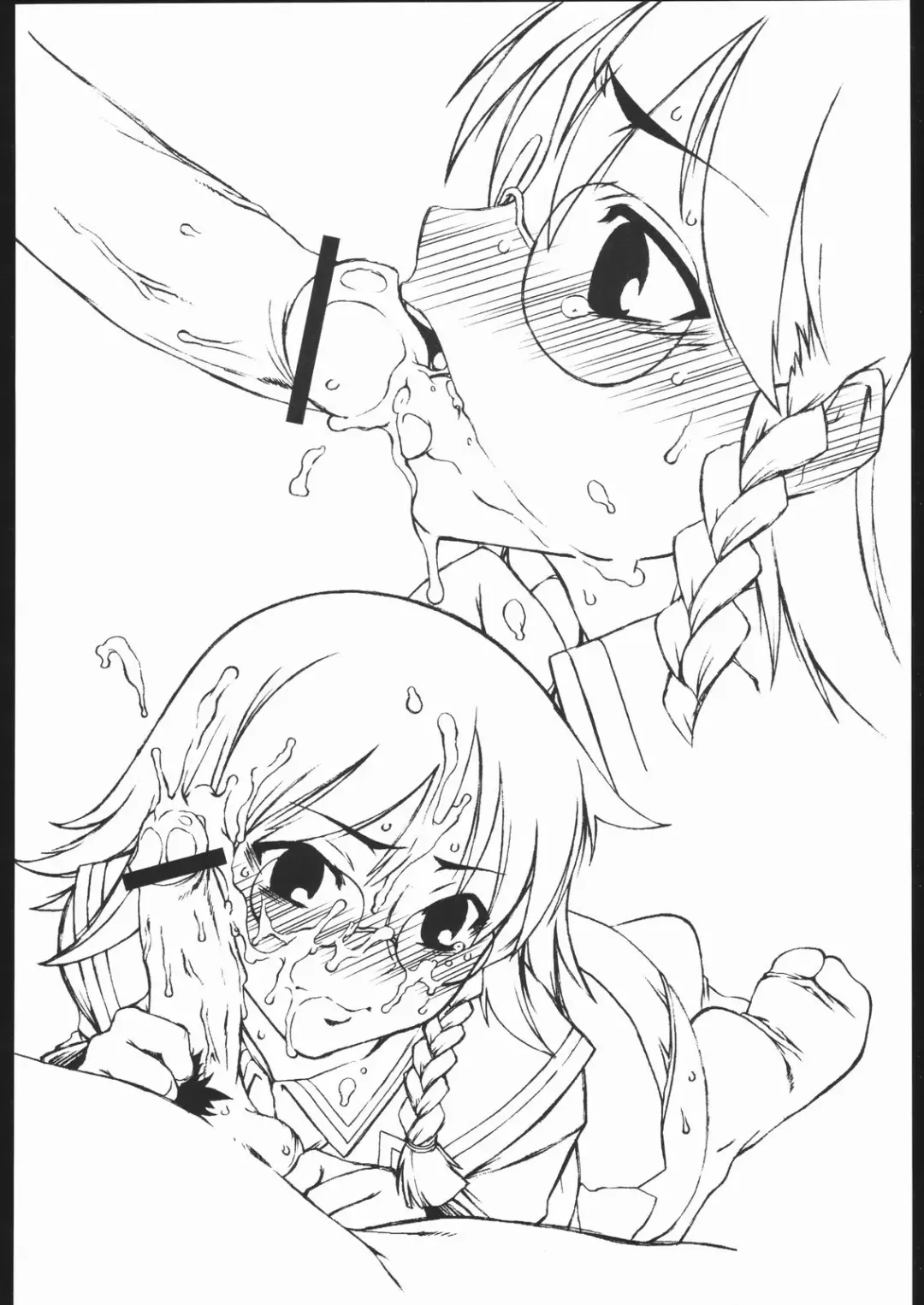 [Hakkyou Daioujou - Minpei Ichigo] Shirue. Fhentai - Page 19