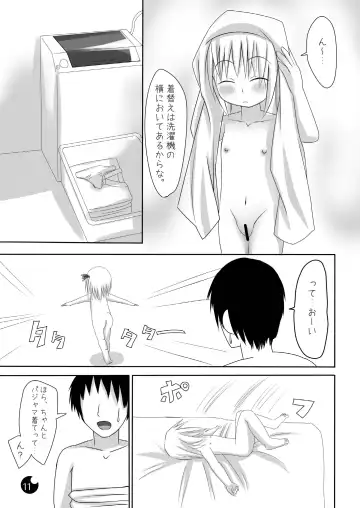 [Sakura No Funata] Marugoto Rumia Hitorijime! Fhentai - Page 11