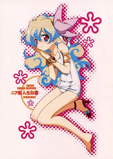 Read [Miyashita Miki] Nia-hime Jinsei Hakusho - Fhentai