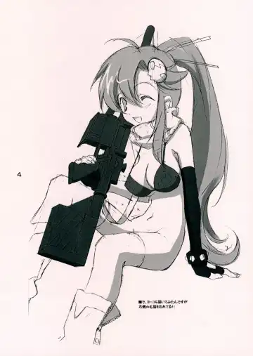 [Miyashita Miki] Nia-hime Jinsei Hakusho Fhentai - Page 3