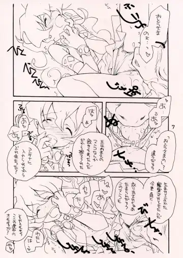 [Miyashita Miki] Nia-hime Jinsei Hakusho Fhentai - Page 6