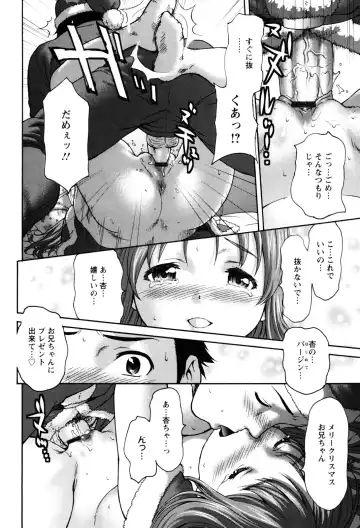 [Saida Kazuaki] Virgin Hunt Fhentai - Page 104